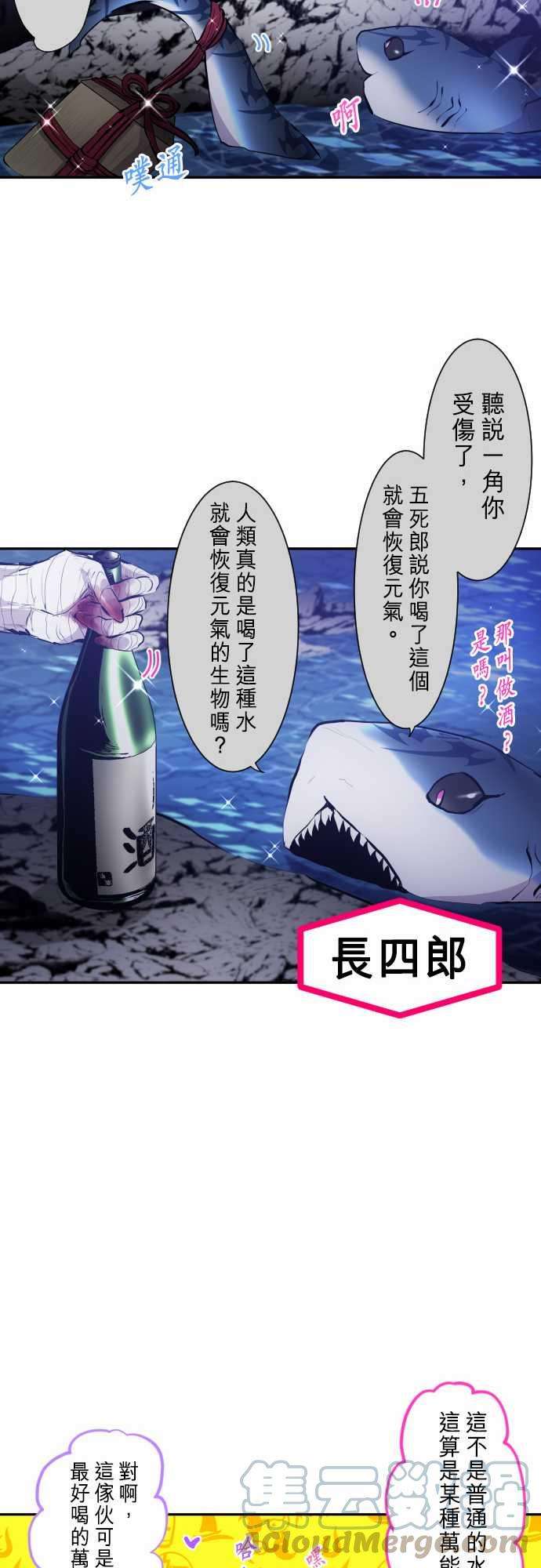 黑白来看守所251话 雷鸣达海2