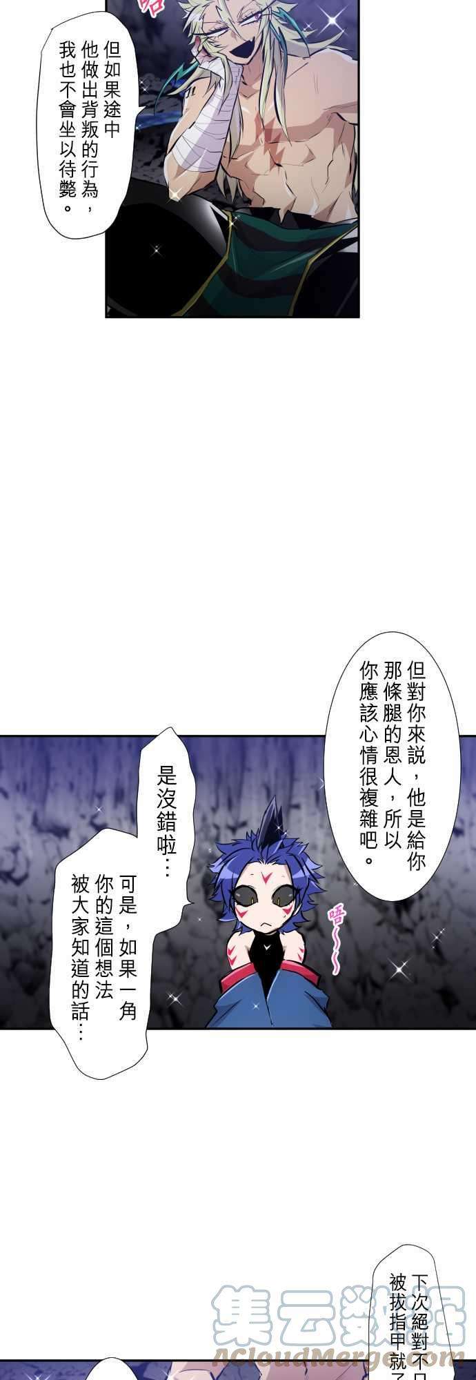 黑白来看守所251话 雷鸣达海2