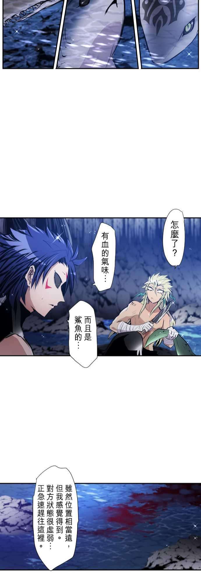 黑白来看守所251话 雷鸣达海2