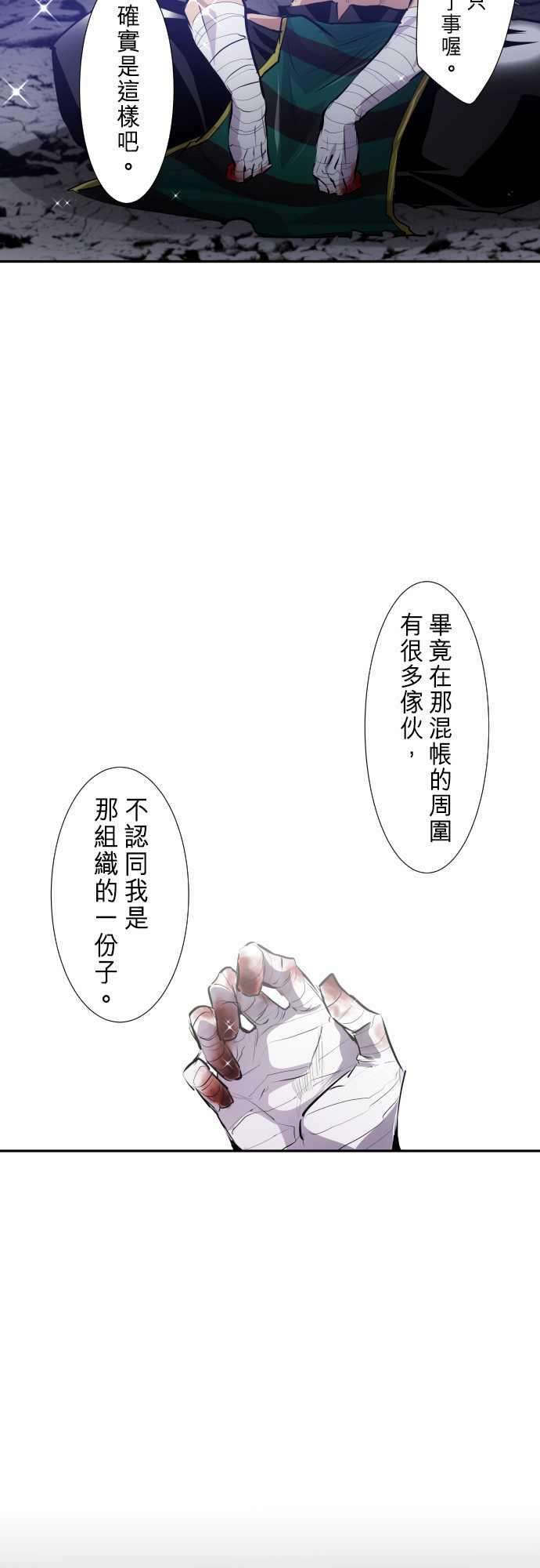 黑白来看守所251话 雷鸣达海2