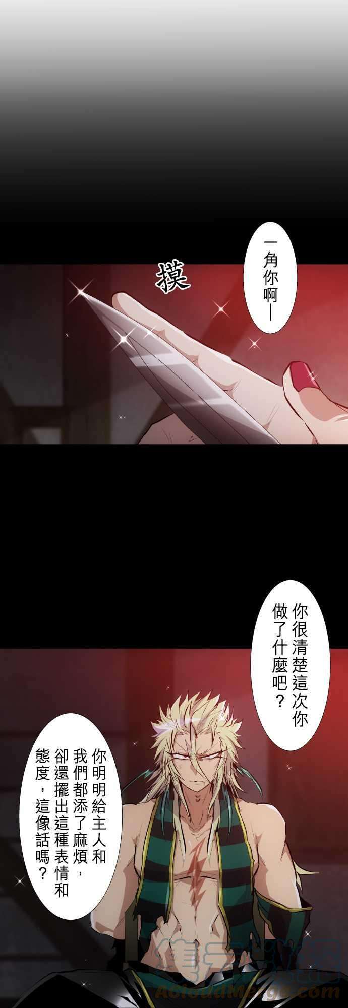 黑白来看守所251话 雷鸣达海2