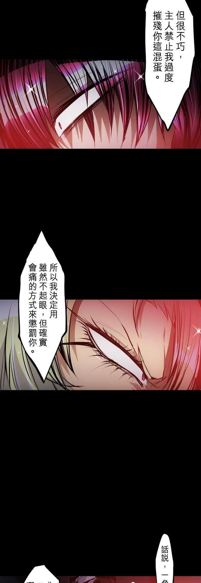 黑白来看守所251话 雷鸣达海2