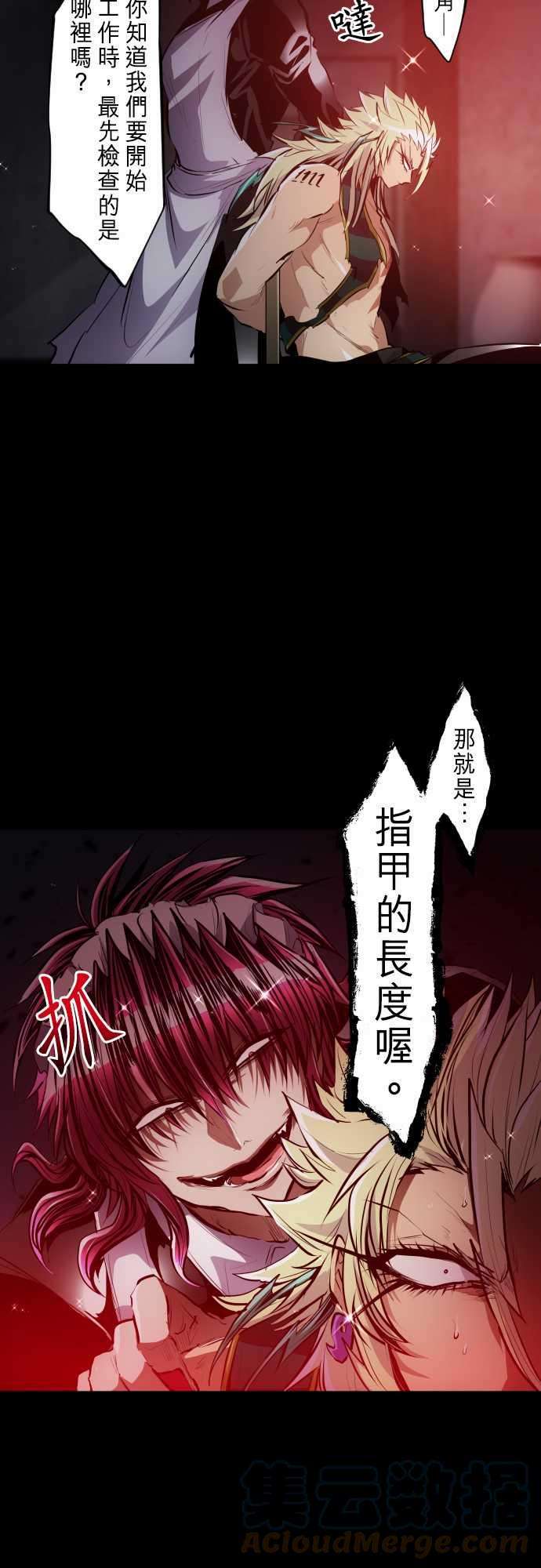 黑白来看守所251话 雷鸣达海2