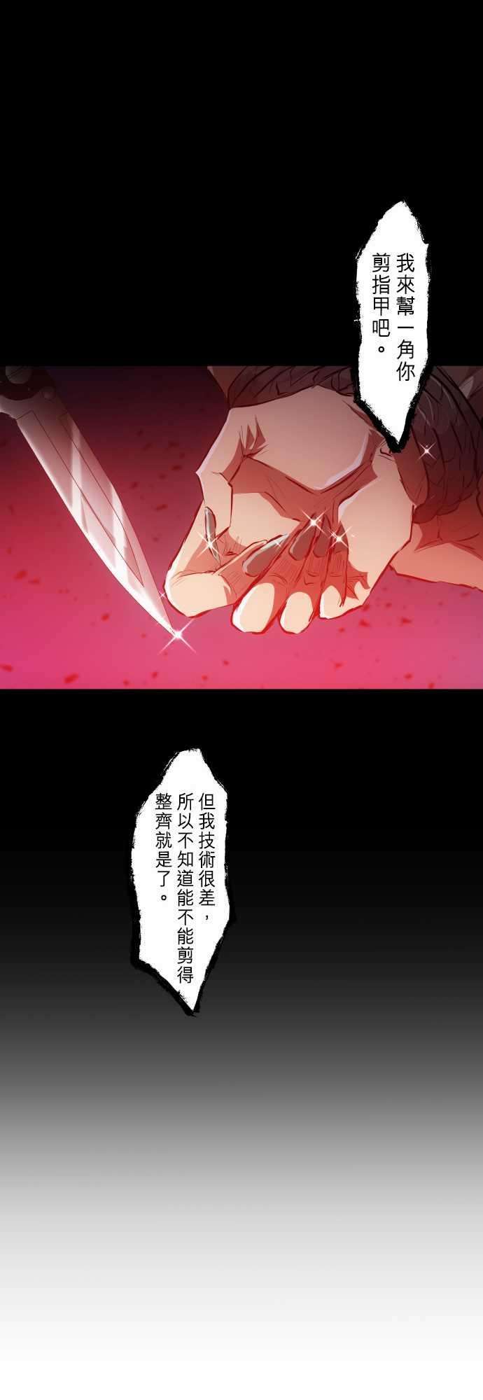 黑白来看守所251话 雷鸣达海2