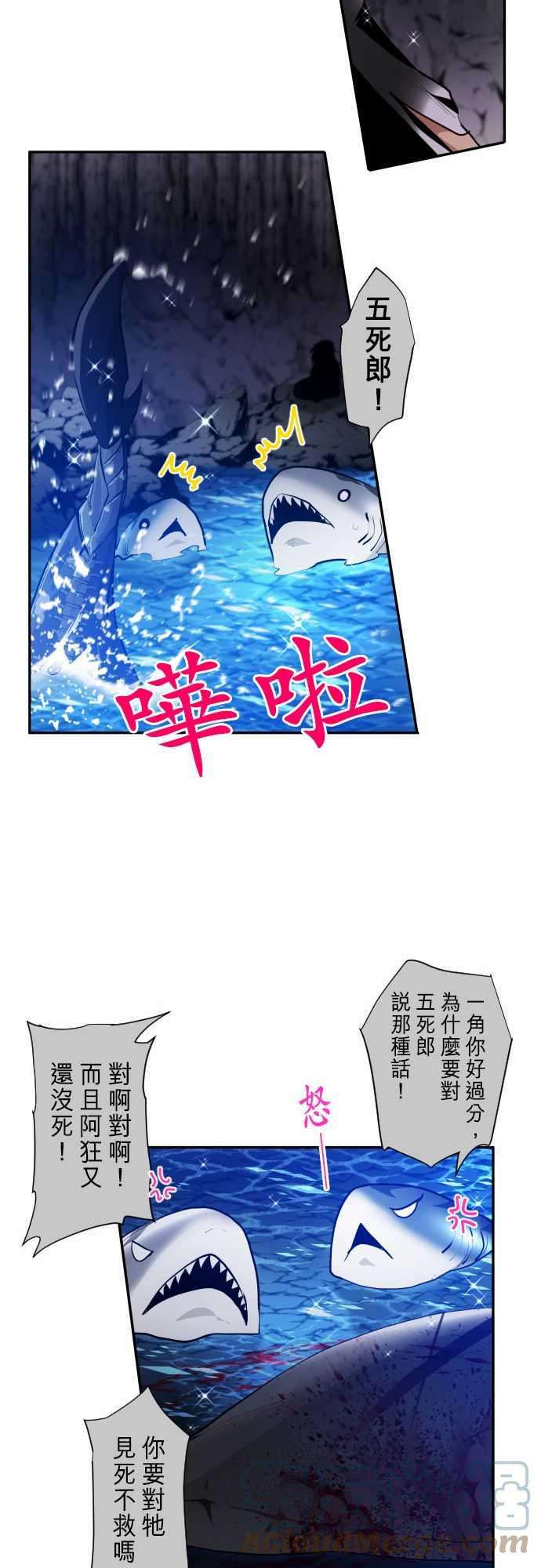 黑白来看守所252话 雷鸣达海3