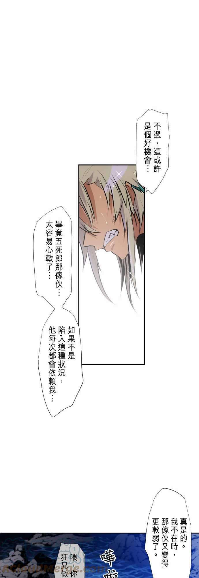 黑白来看守所252话 雷鸣达海3