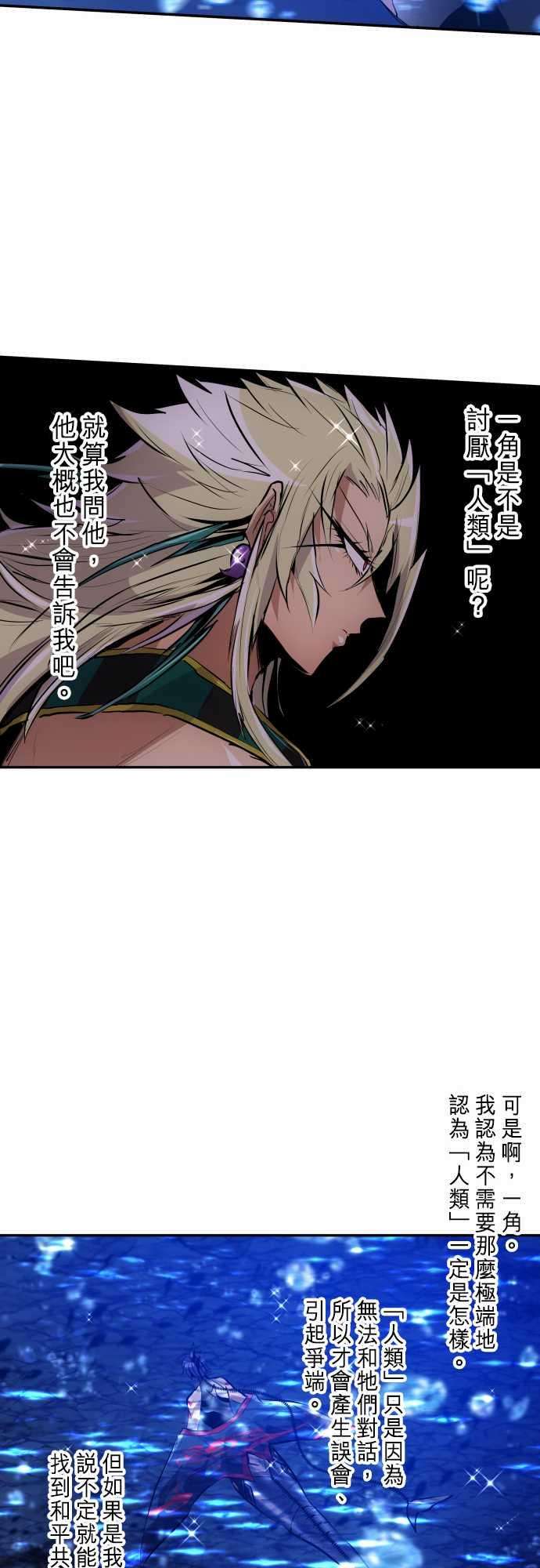 黑白来看守所252话 雷鸣达海3