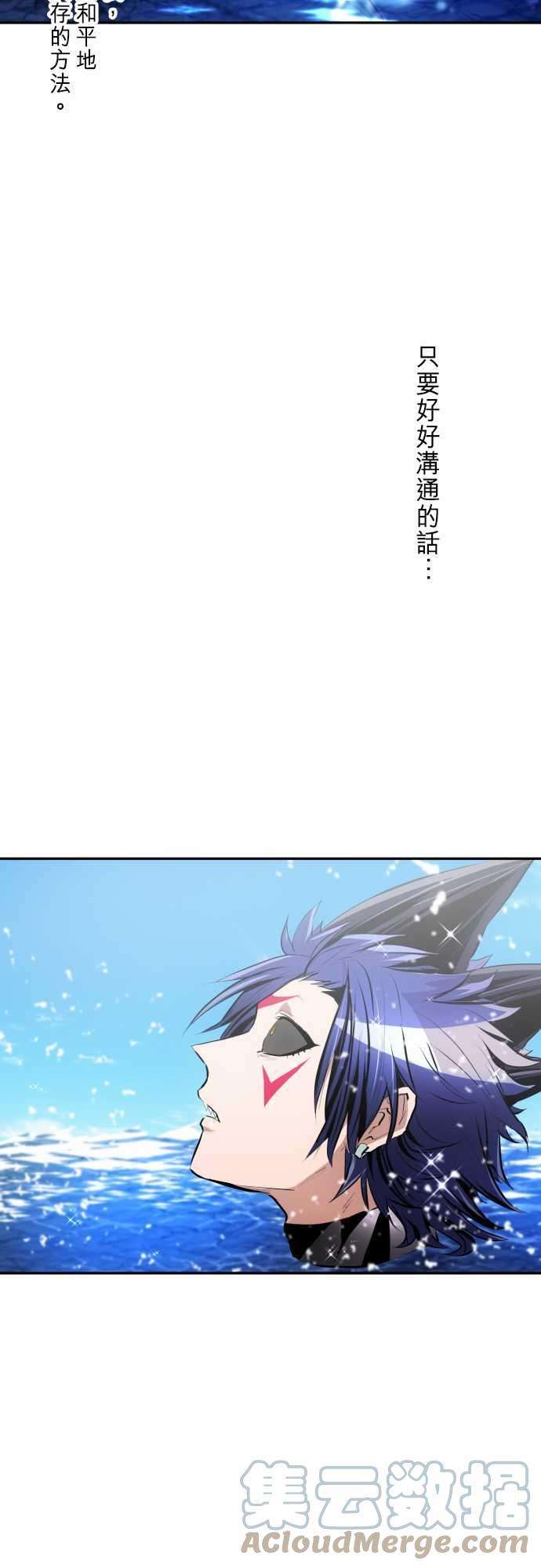黑白来看守所252话 雷鸣达海3