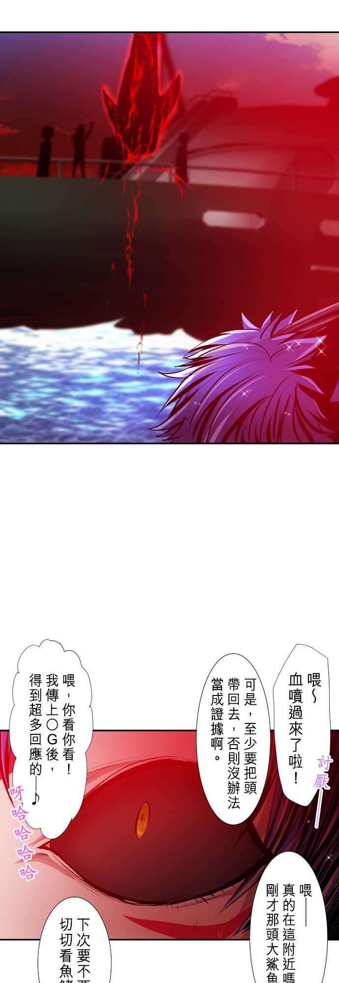 黑白来看守所252话 雷鸣达海3