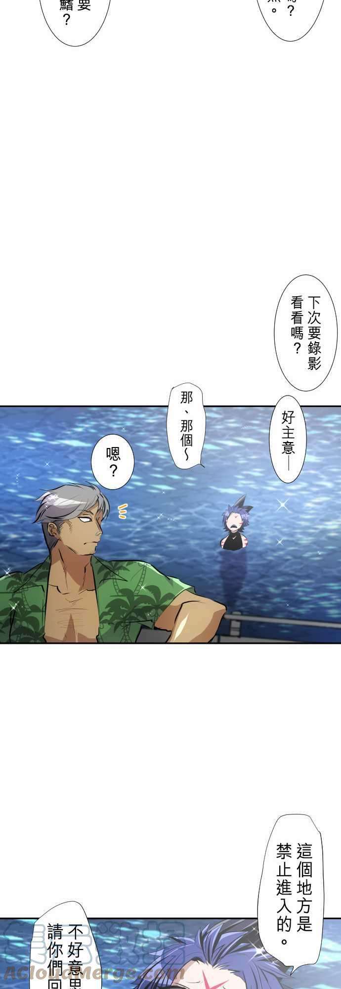 黑白来看守所252话 雷鸣达海3