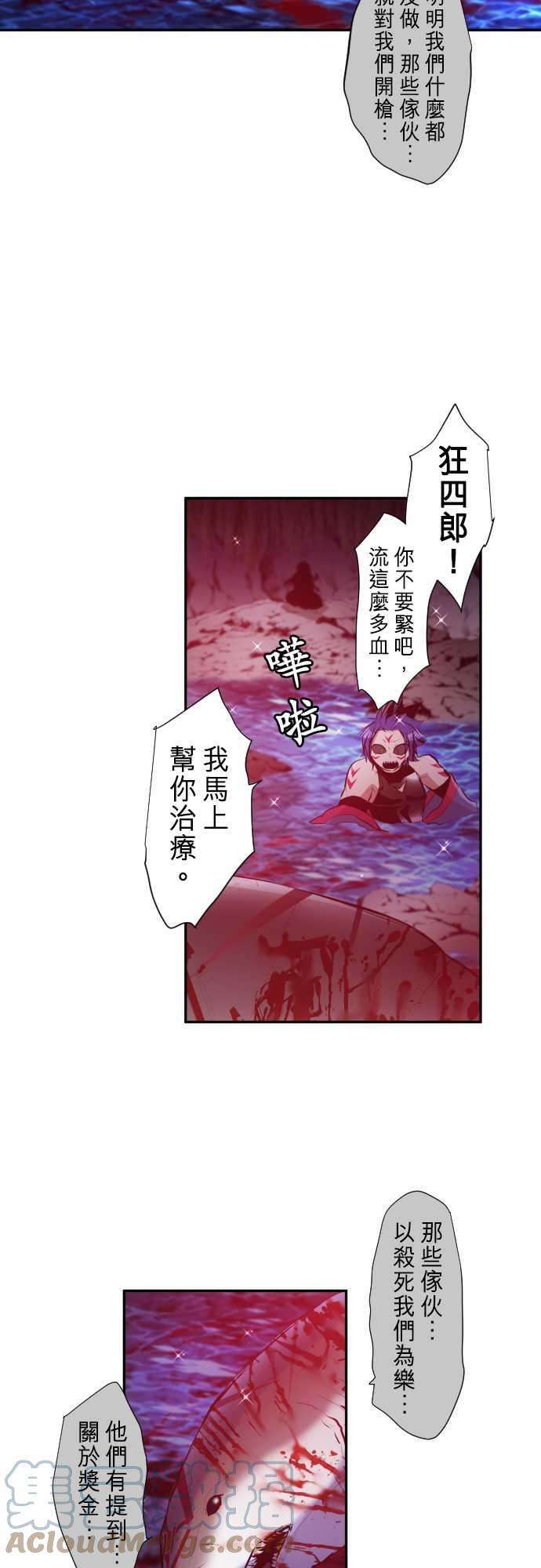 黑白来看守所252话 雷鸣达海3