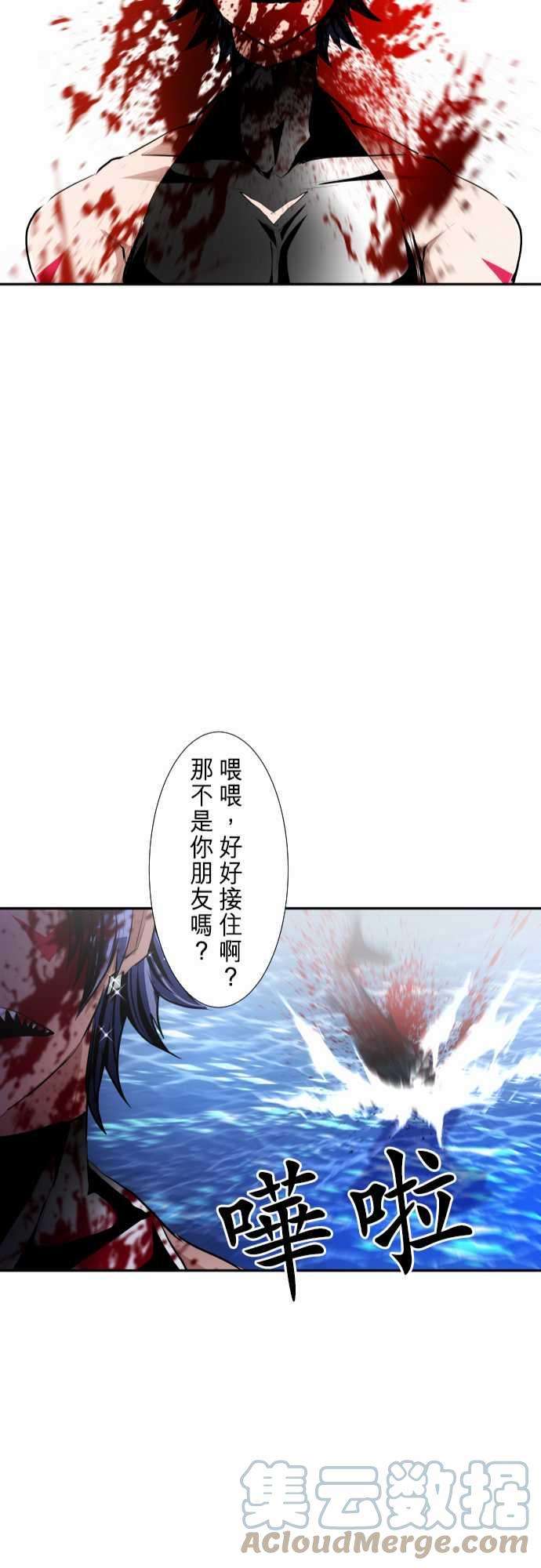 黑白来看守所252话 雷鸣达海3