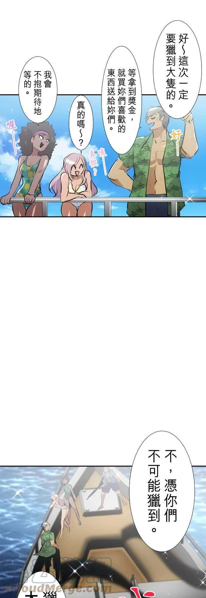 黑白来看守所252话 雷鸣达海3