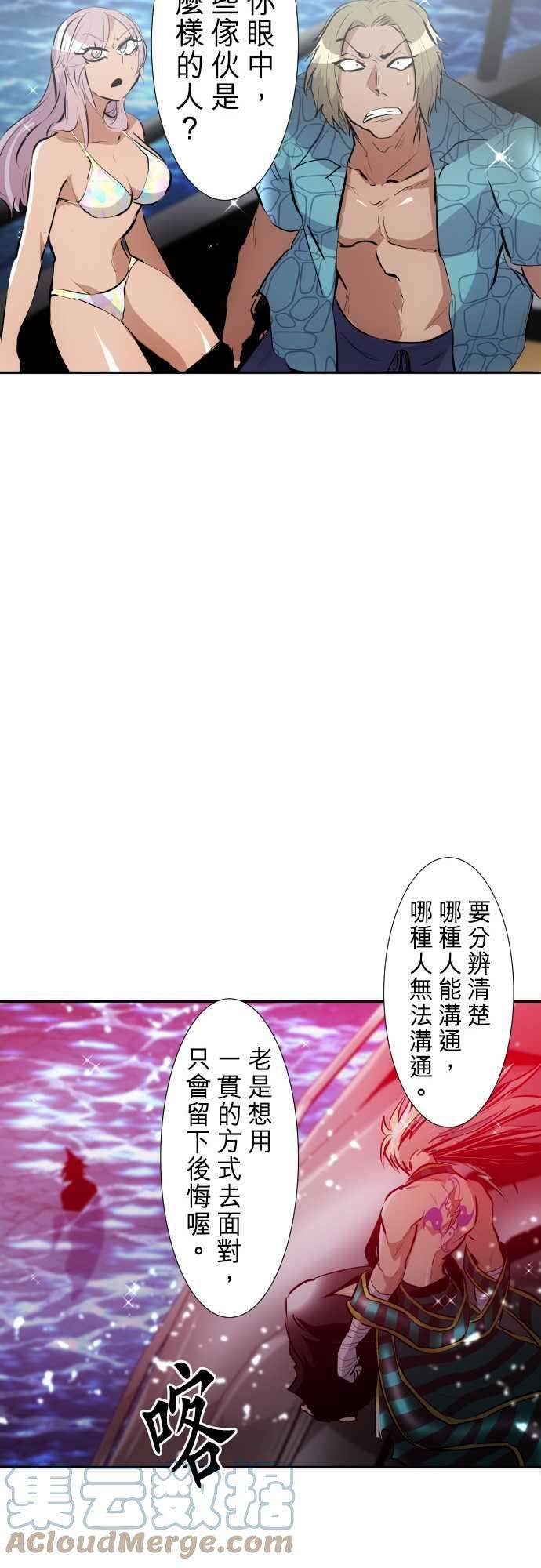 黑白来看守所252话 雷鸣达海3