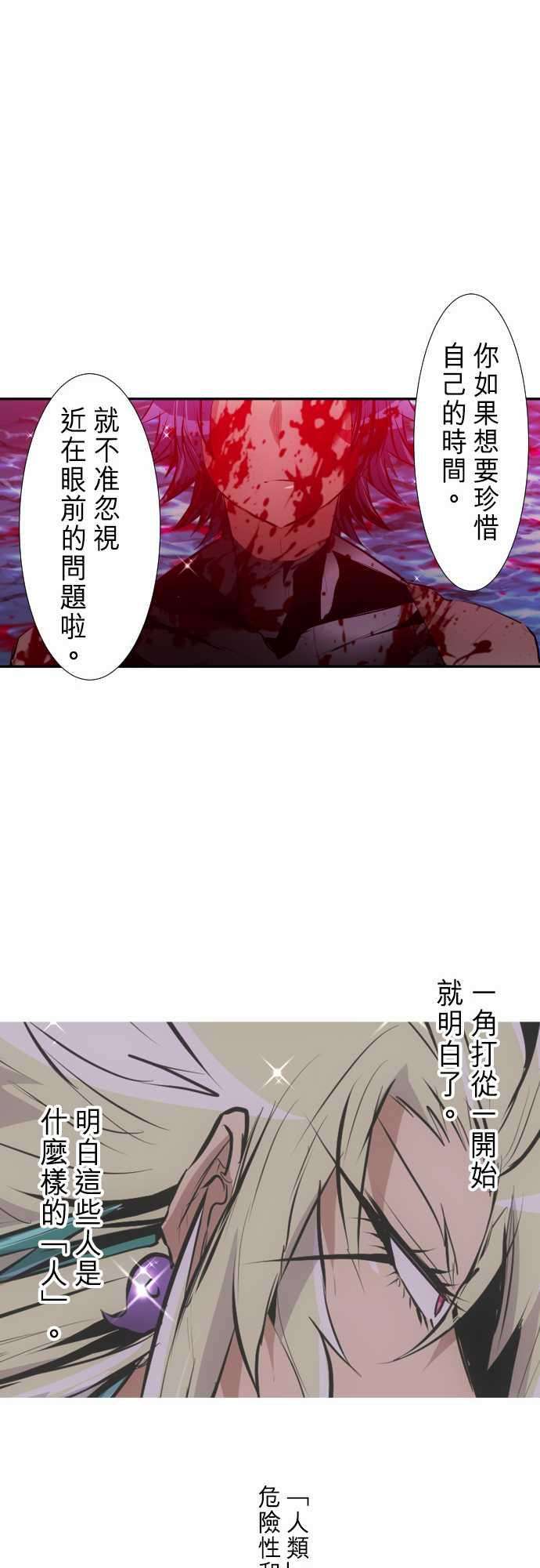 黑白来看守所252话 雷鸣达海3