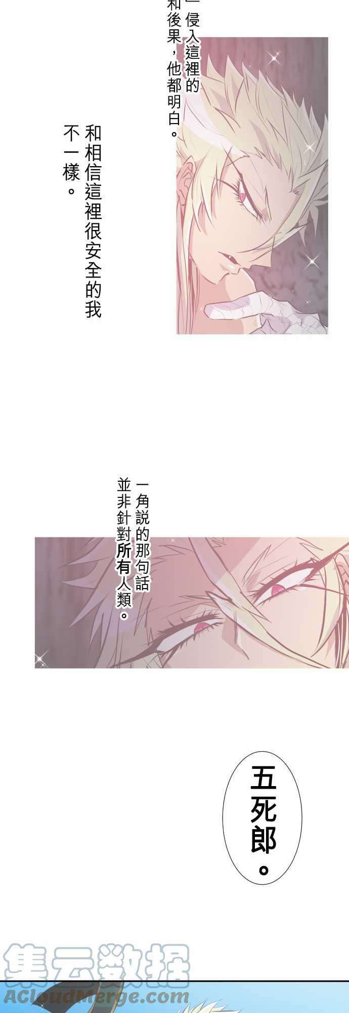 黑白来看守所252话 雷鸣达海3