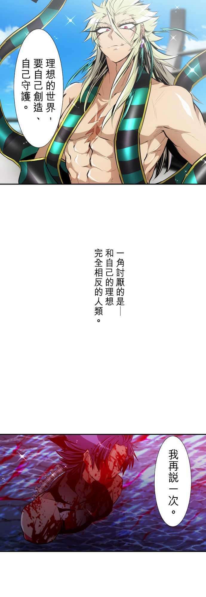 黑白来看守所252话 雷鸣达海3
