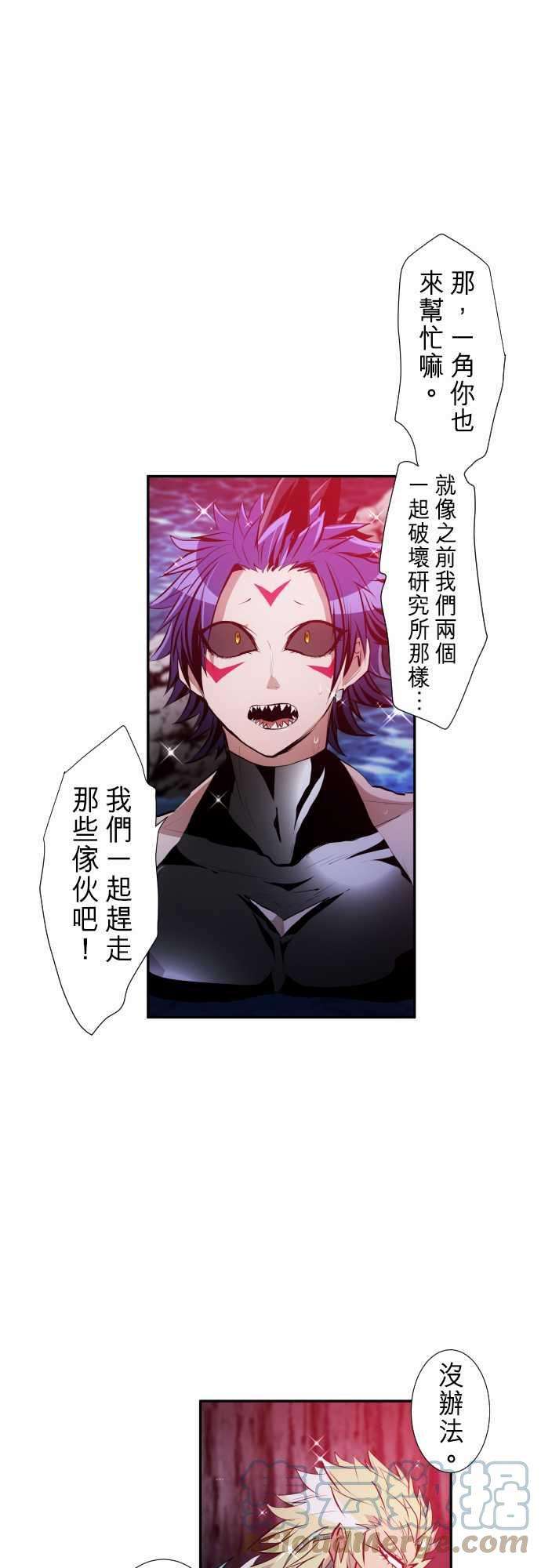 黑白来看守所252话 雷鸣达海3