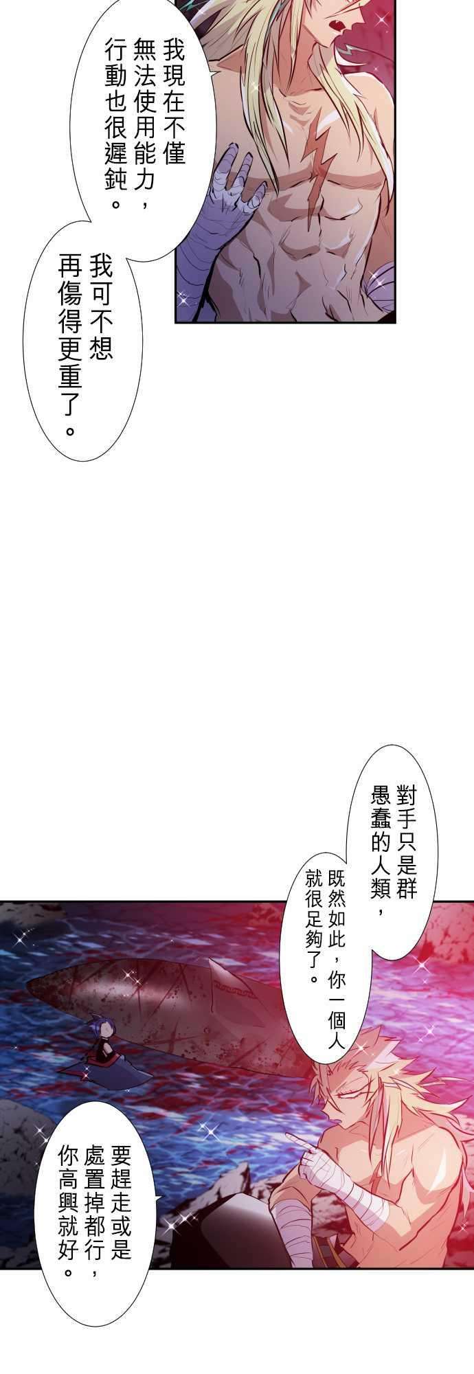 黑白来看守所252话 雷鸣达海3