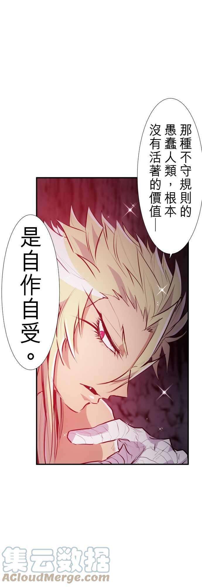 黑白来看守所252话 雷鸣达海3