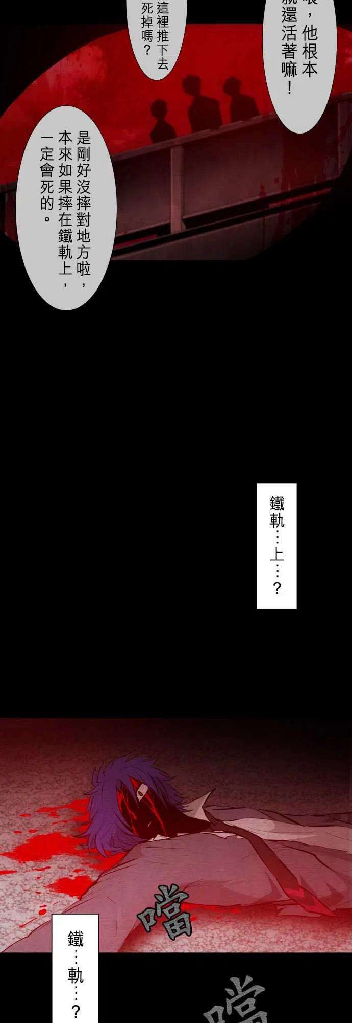 黑白来看守所253话 雷鸣达海4