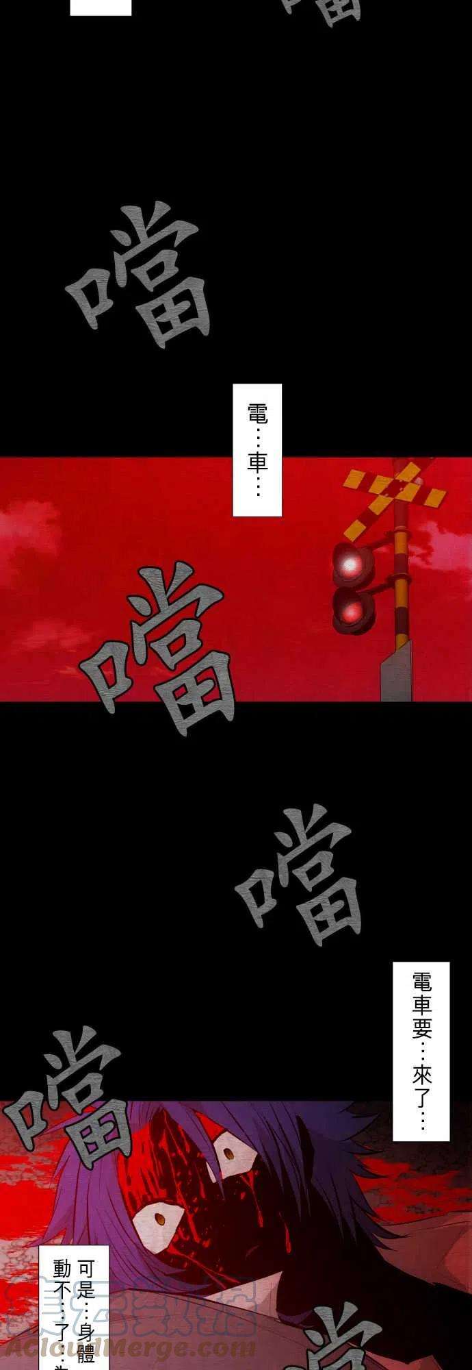 黑白来看守所253话 雷鸣达海4