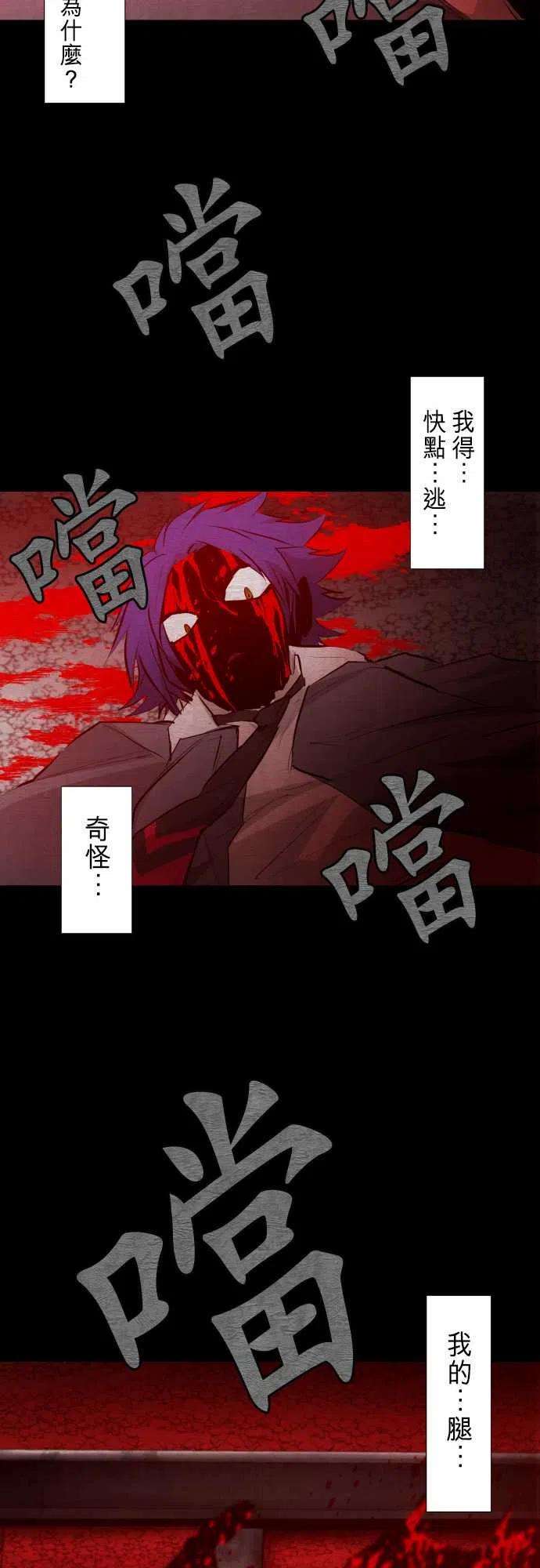 黑白来看守所253话 雷鸣达海4