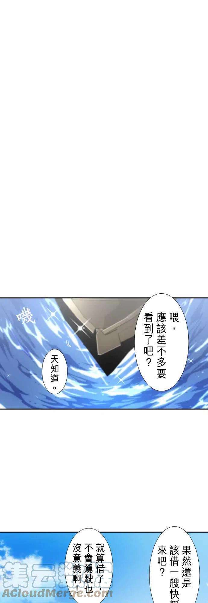 黑白来看守所253话 雷鸣达海4
