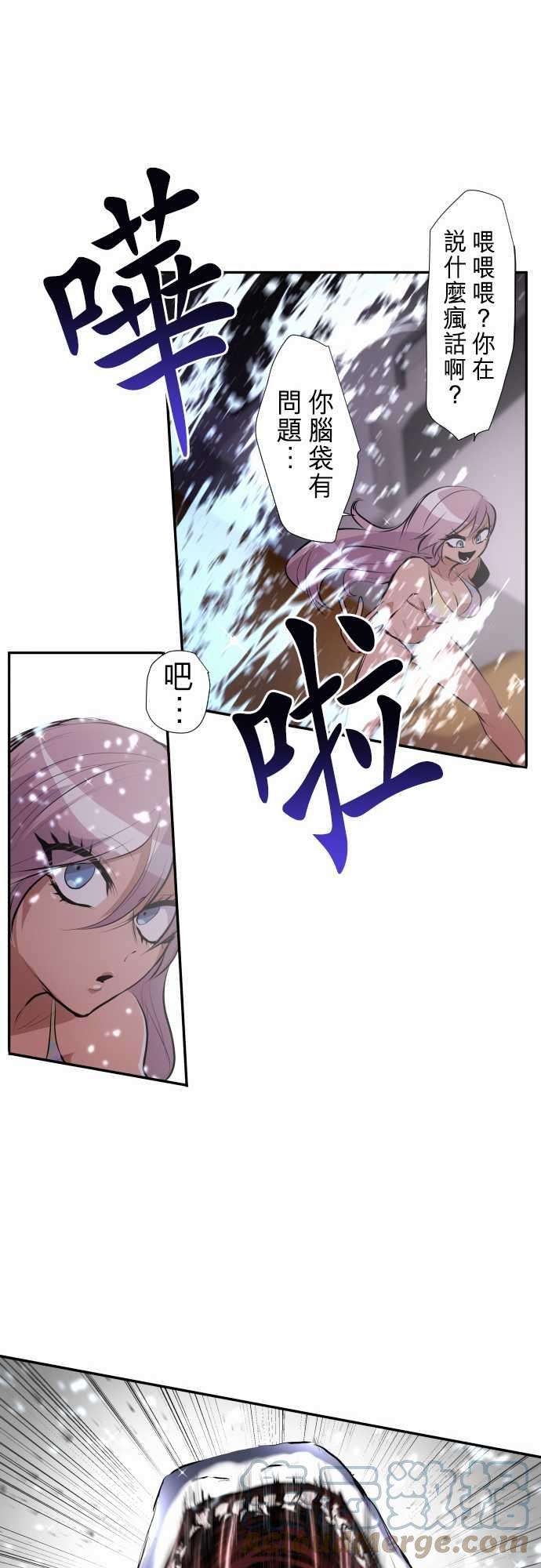 黑白来看守所254话 雷鸣达海5