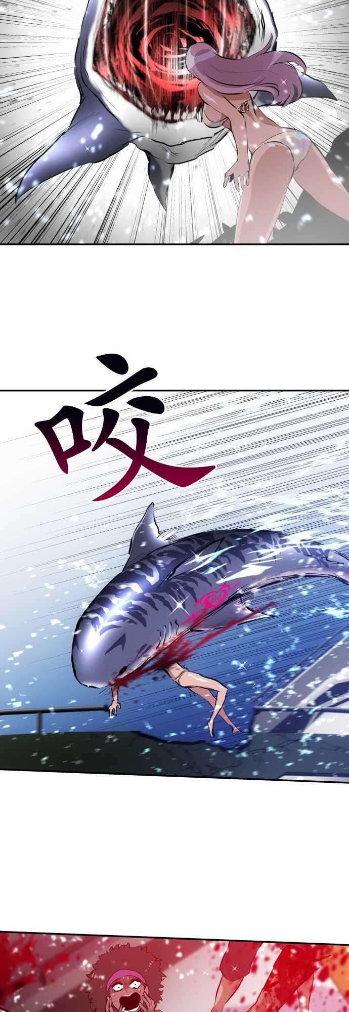黑白来看守所254话 雷鸣达海5