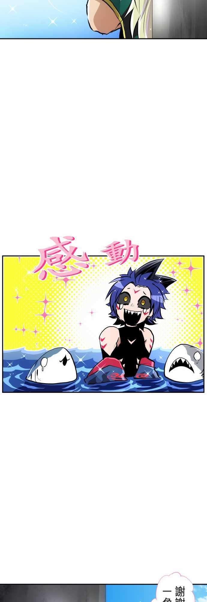 黑白来看守所254话 雷鸣达海5
