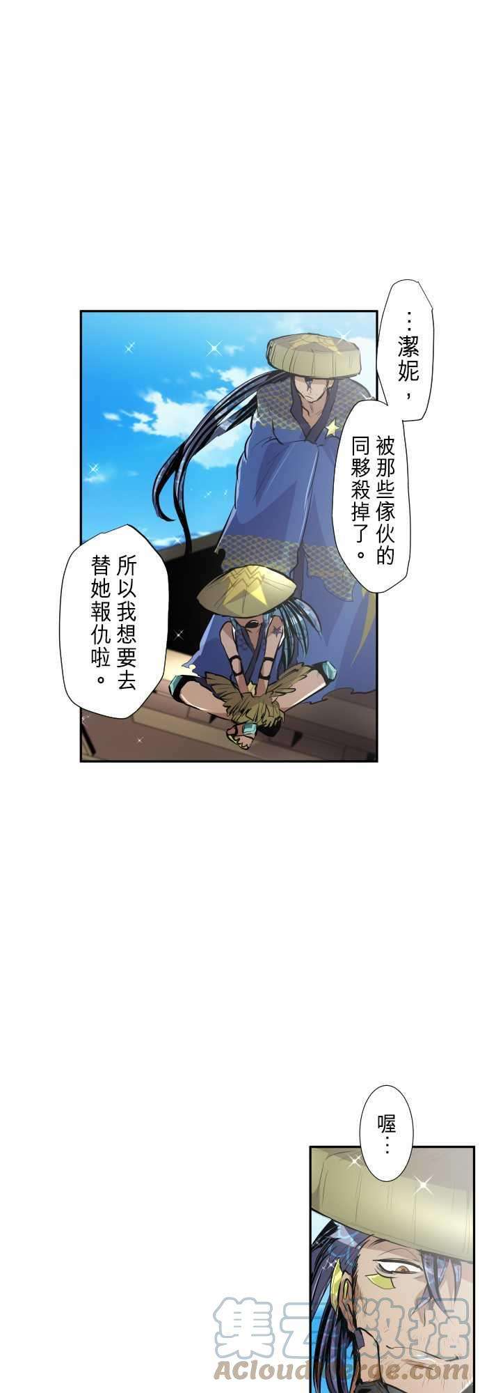 黑白来看守所254话 雷鸣达海5