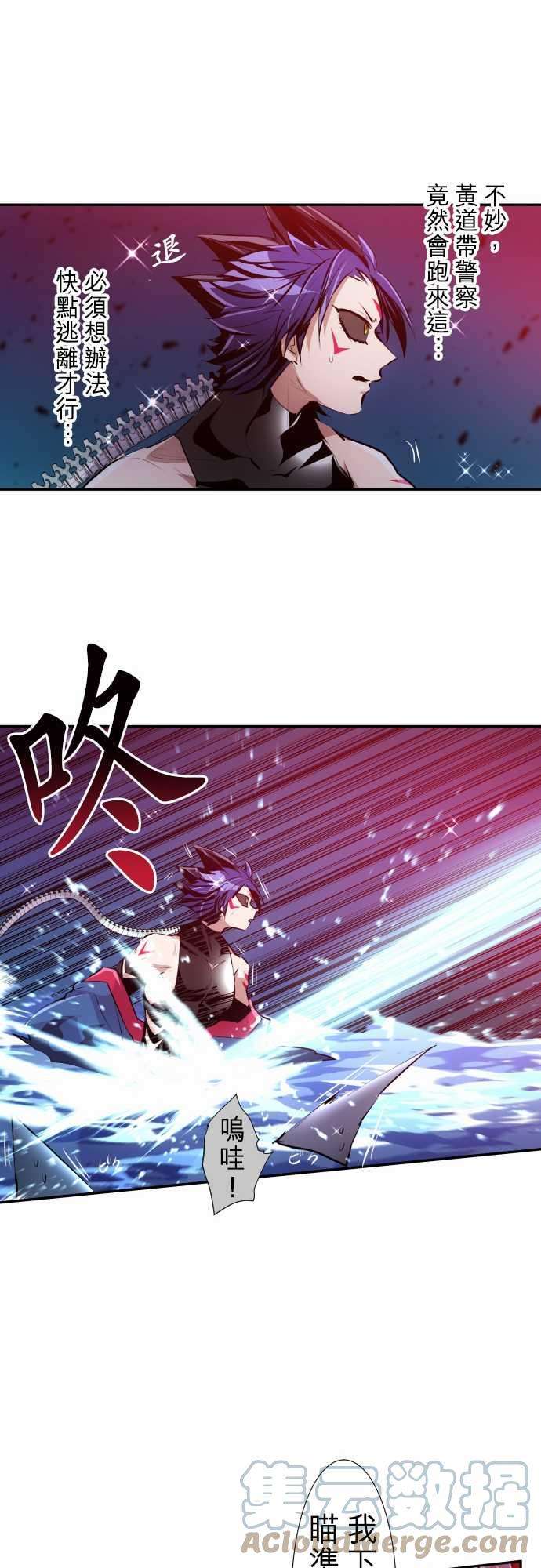 黑白来看守所255话 雷鸣达海6