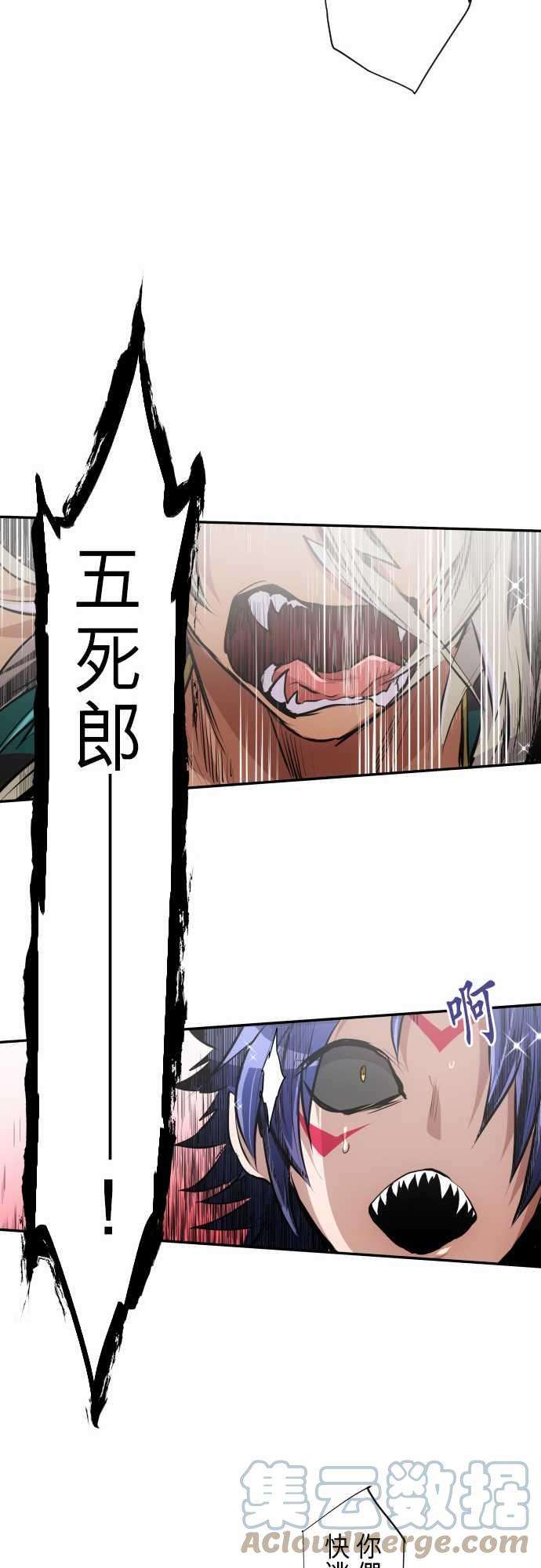 黑白来看守所255话 雷鸣达海6
