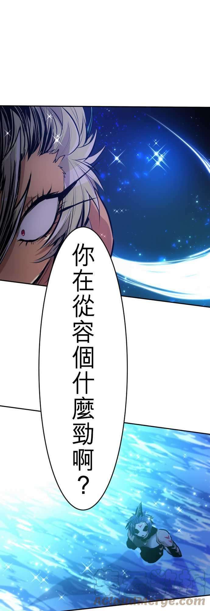 黑白来看守所255话 雷鸣达海6