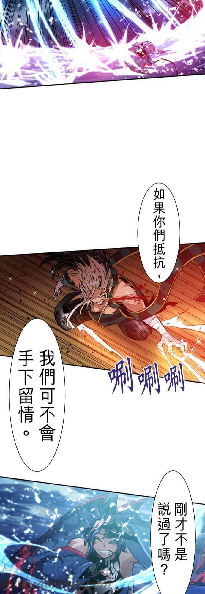 黑白来看守所255话 雷鸣达海6