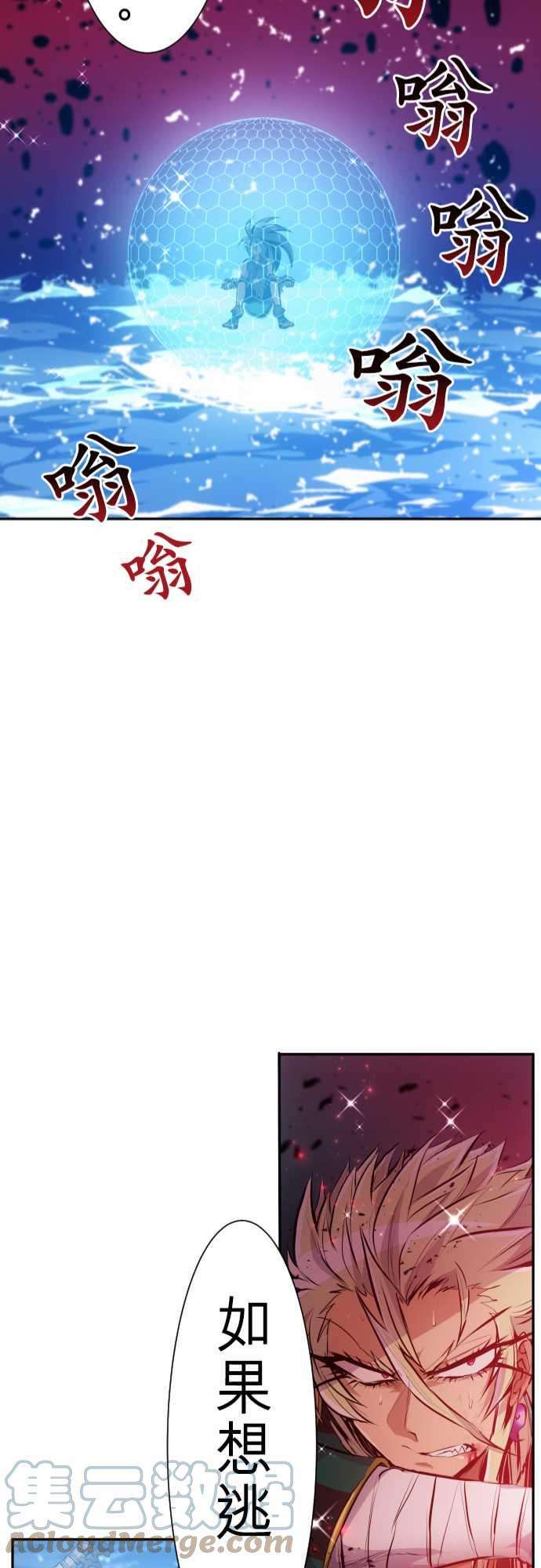 黑白来看守所255话 雷鸣达海6