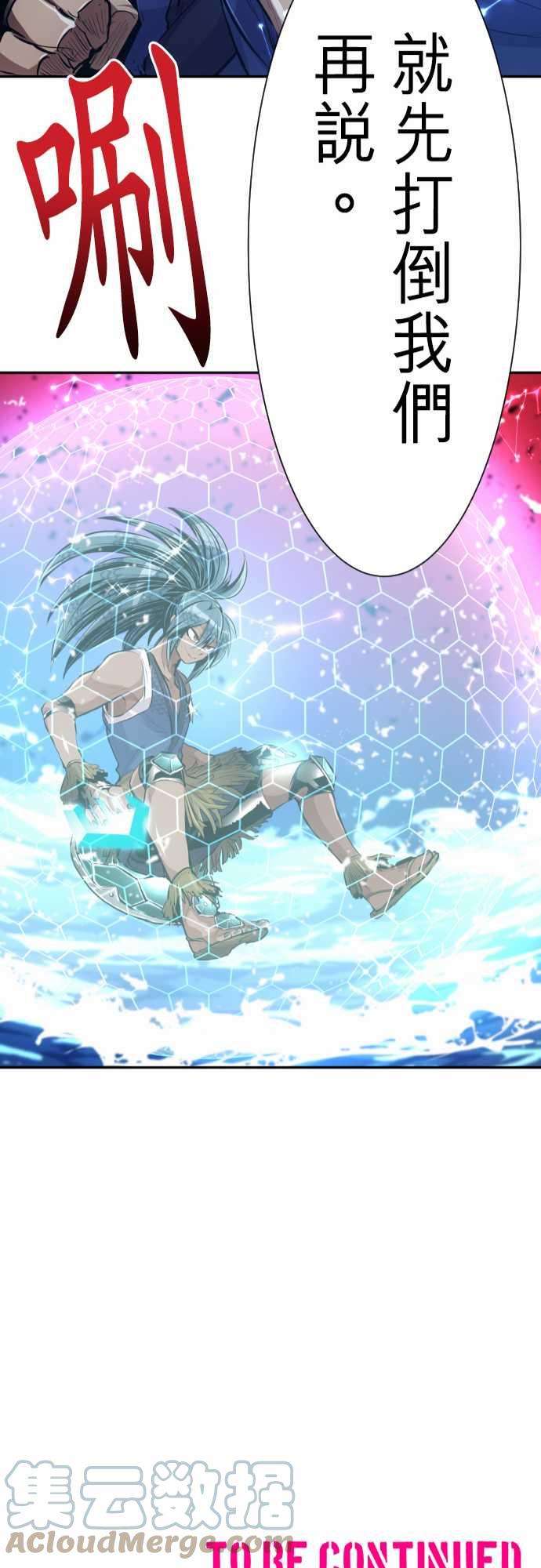 黑白来看守所255话 雷鸣达海6