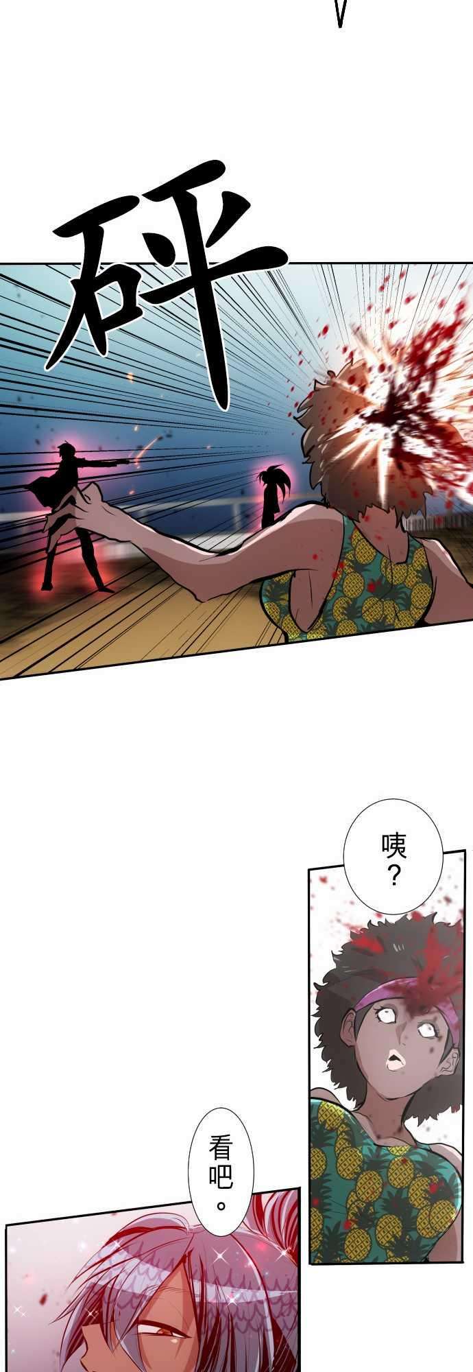 黑白来看守所255话 雷鸣达海6