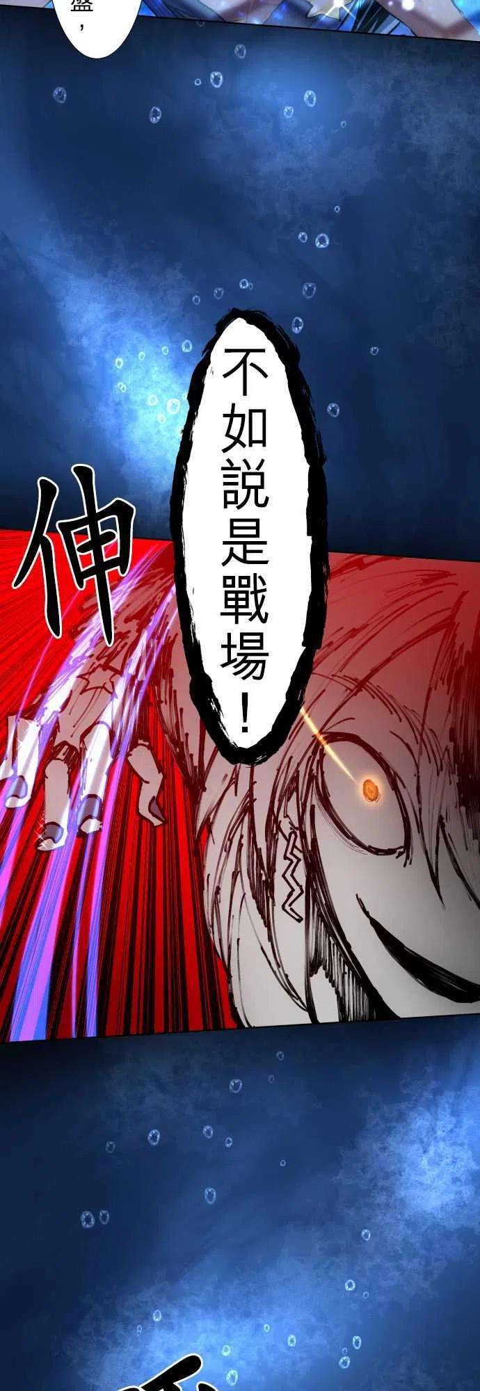 黑白来看守所256话 雷鸣达海7