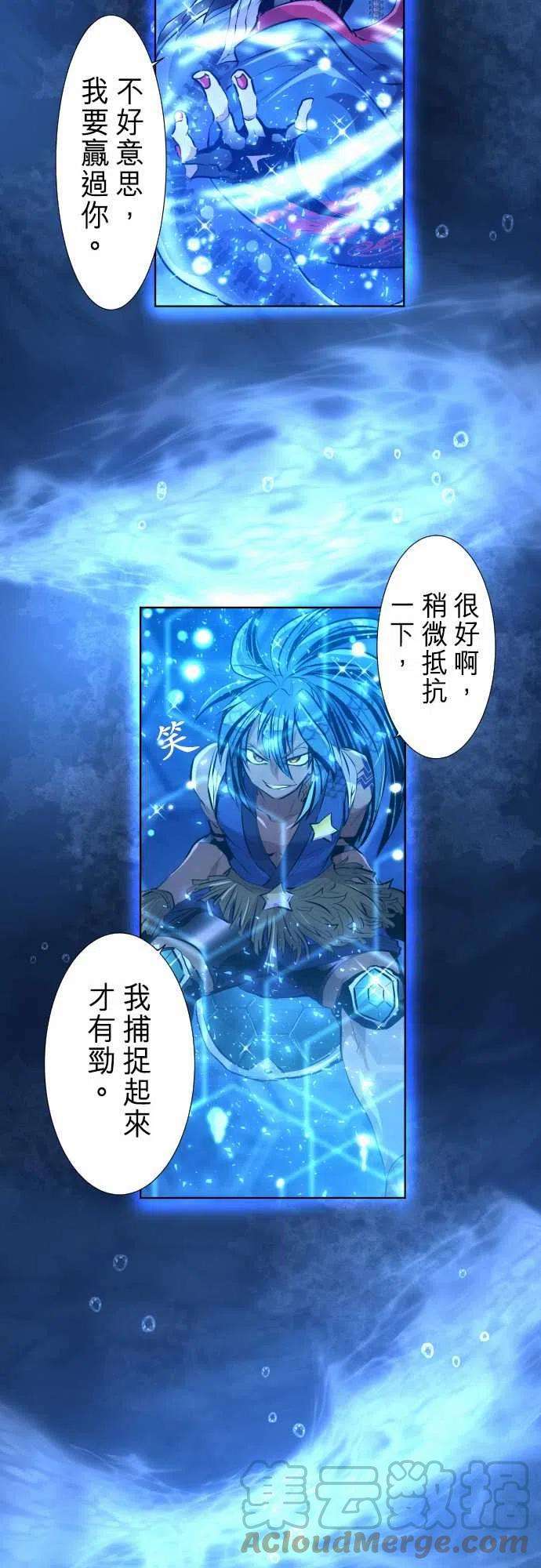 黑白来看守所256话 雷鸣达海7