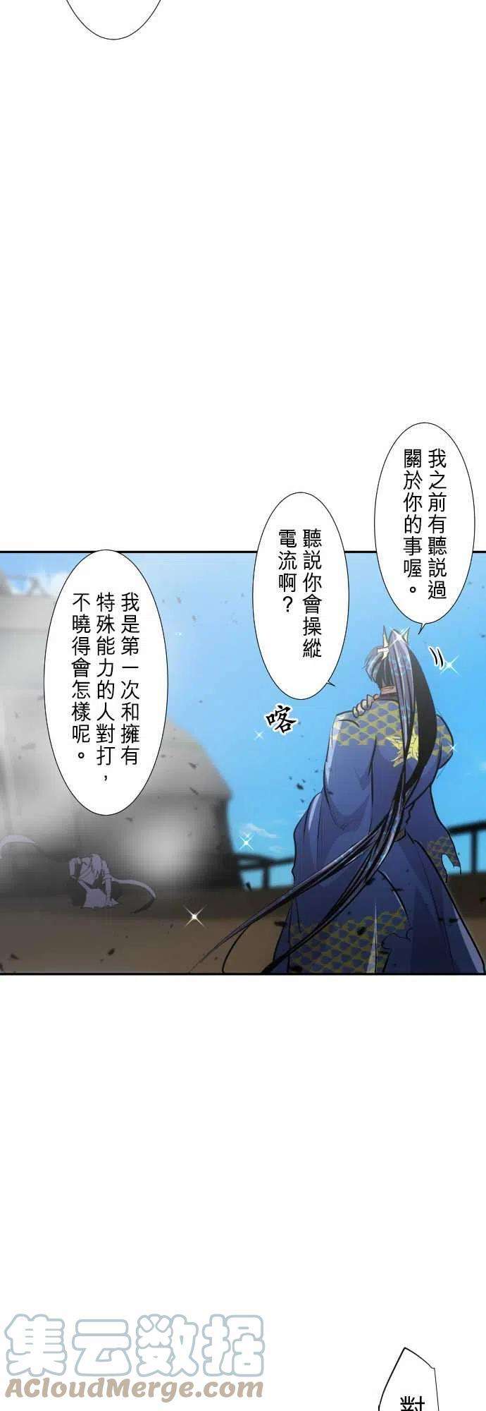 黑白来看守所256话 雷鸣达海7