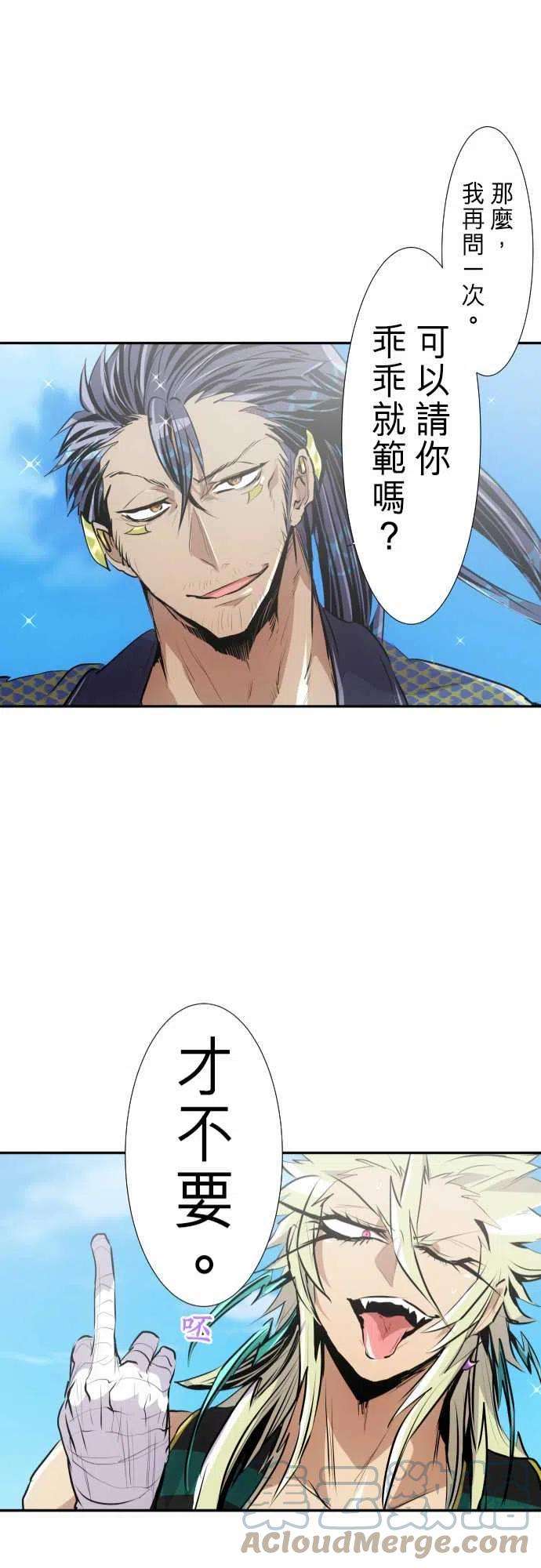 黑白来看守所256话 雷鸣达海7