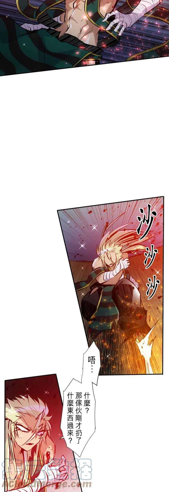 黑白来看守所256话 雷鸣达海7