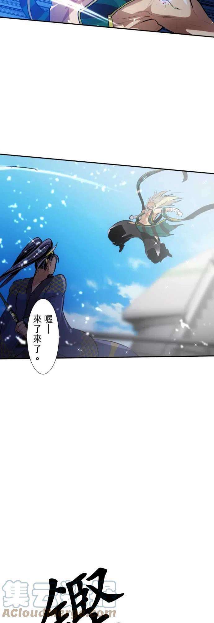 黑白来看守所256话 雷鸣达海7