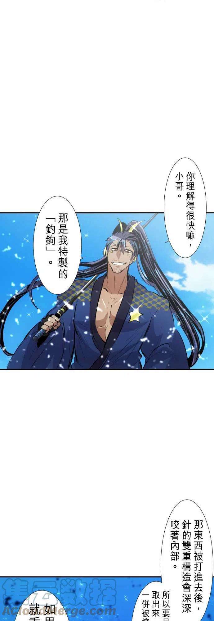 黑白来看守所256话 雷鸣达海7