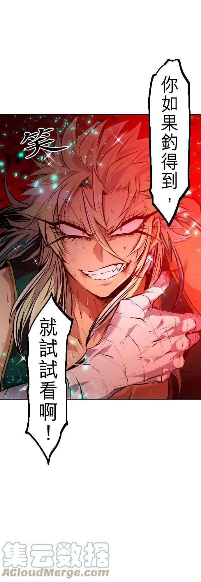 黑白来看守所256话 雷鸣达海7