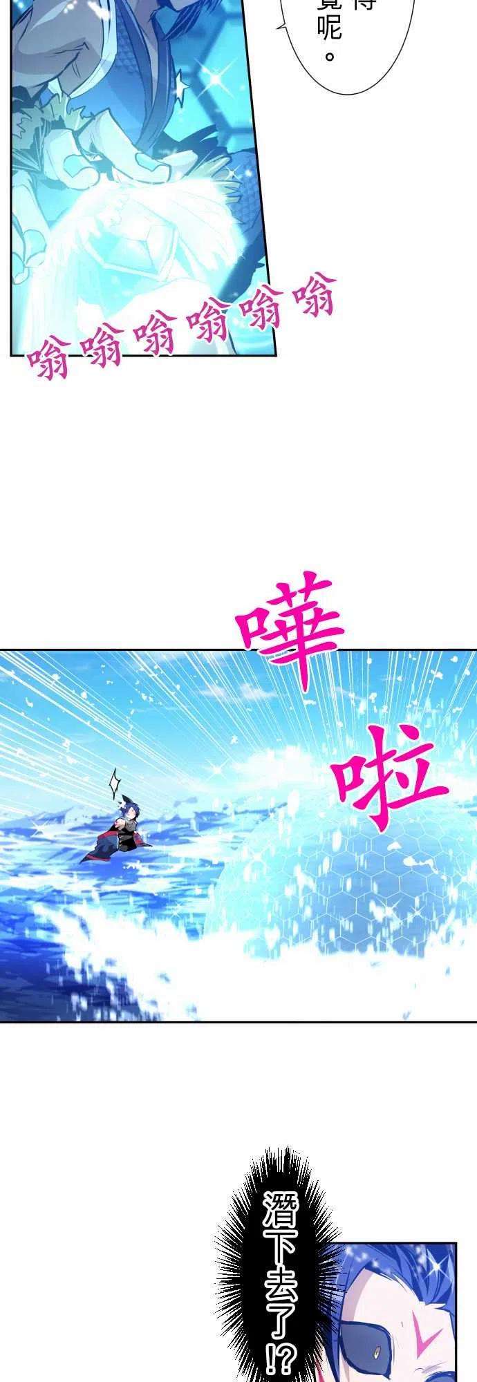 黑白来看守所256话 雷鸣达海7
