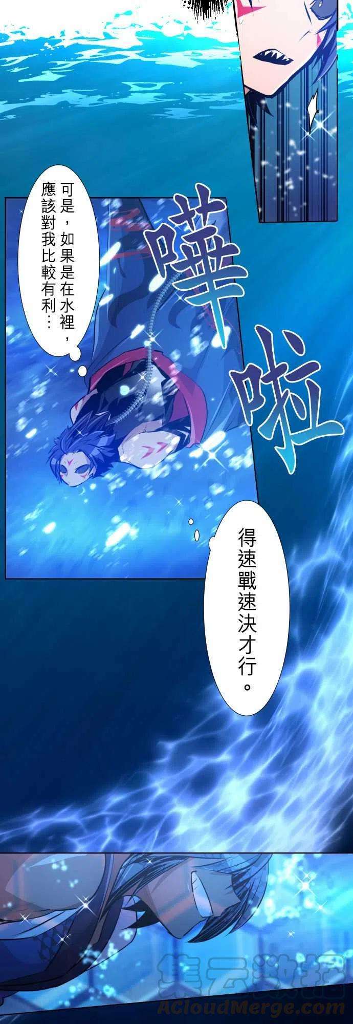 黑白来看守所256话 雷鸣达海7