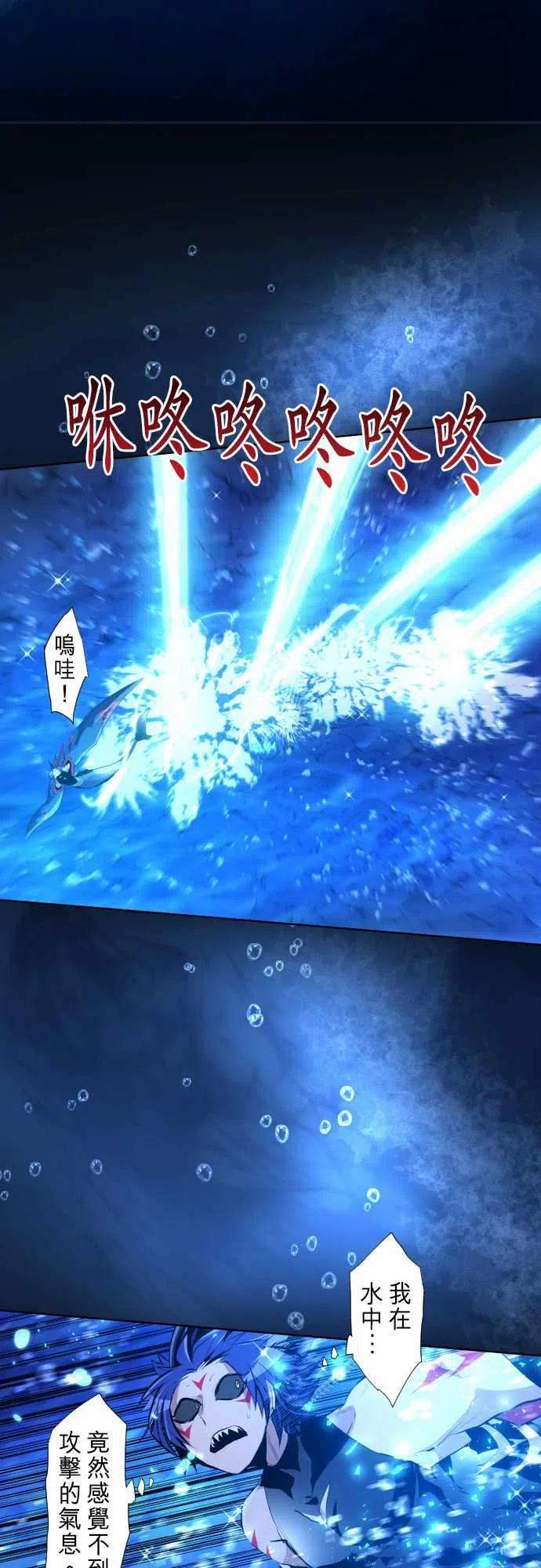 黑白来看守所256话 雷鸣达海7